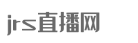 JRS直播网